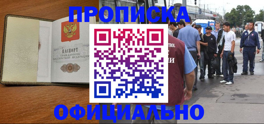 регистрация для школы в Калининградской области